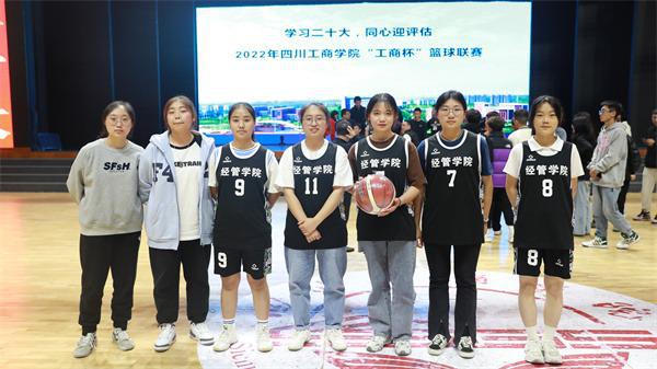 眉山篮球决赛冠军_眉山篮球比赛_篮球决赛成绩表