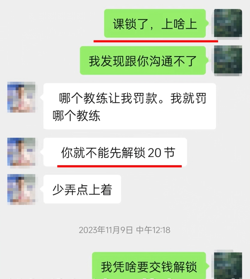 健身房私教价格透明_健身房的明星私教_健身房私教价目表